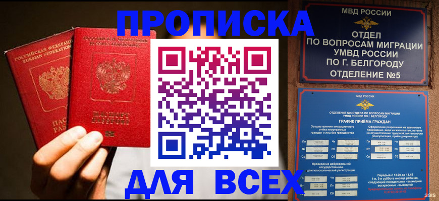 регистрация для дет. сада в Мариинском Посаде